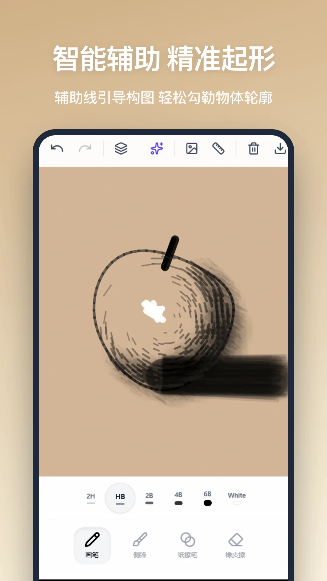 Ǧ�ʻ�2026���°汾v1.1.0 �ֻ����ͼ1