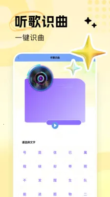Qing��д���������ռ�2026���°汾v1.5 �ֻ����ͼ2