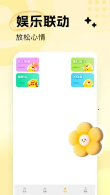 Qing��д���������ռ�2026���°汾v1.5 �ֻ����ͼ1