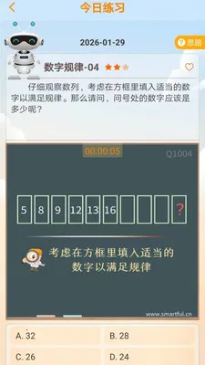 ˼ά������(˼άѵ����Ϸ)v2.3.1 ��Ѱ��ͼ0