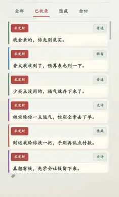 ������ָ�������ȡ����(��ʽ������Ϸ)v1.0.38 ��Ѱ��ͼ0