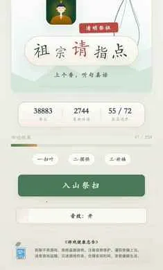 ������ָ�������ȡ����(��ʽ������Ϸ)v1.0.38 ��Ѱ��ͼ3