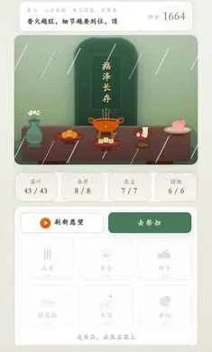������ָ�������ȡ����(��ʽ������Ϸ)v1.0.38 ��Ѱ��ͼ1