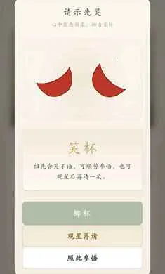 ������ָ�������ȡ����(��ʽ������Ϸ)v1.0.38 ��Ѱ��ͼ2