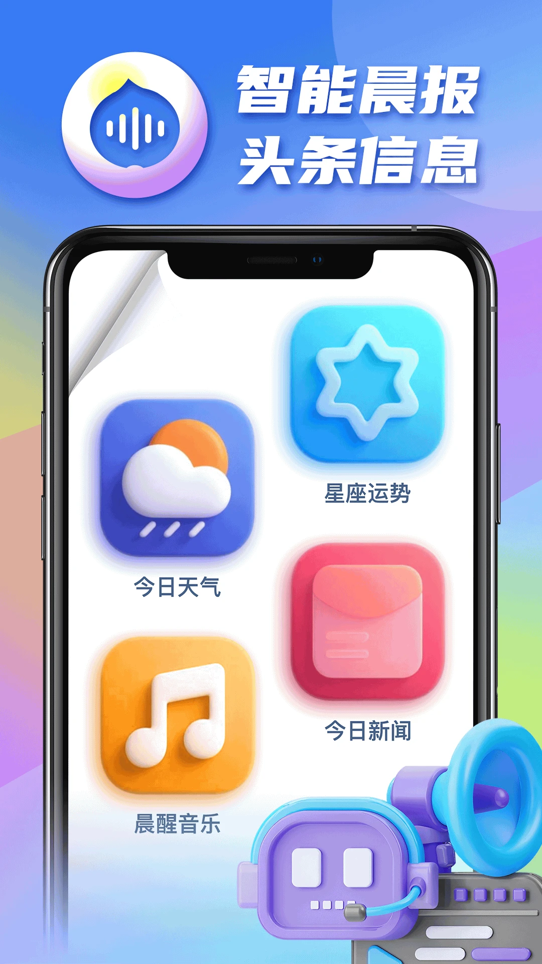 �������2026�ٷ����°汾v1.0.19 ��׿���ͼ3
