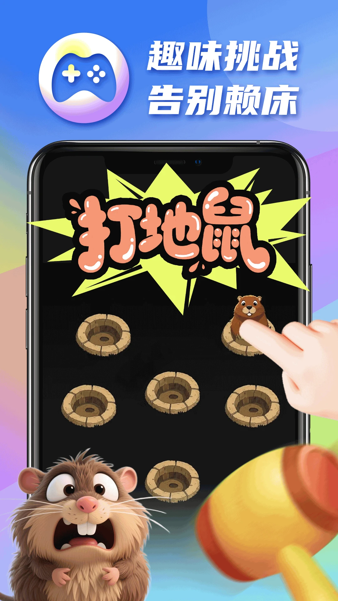 �������2026�ٷ����°汾v1.0.19 ��׿���ͼ1