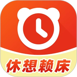 疯狂闹钟2026官方最新版本