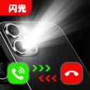 �����������(֪ͨװ��Ӧ��)