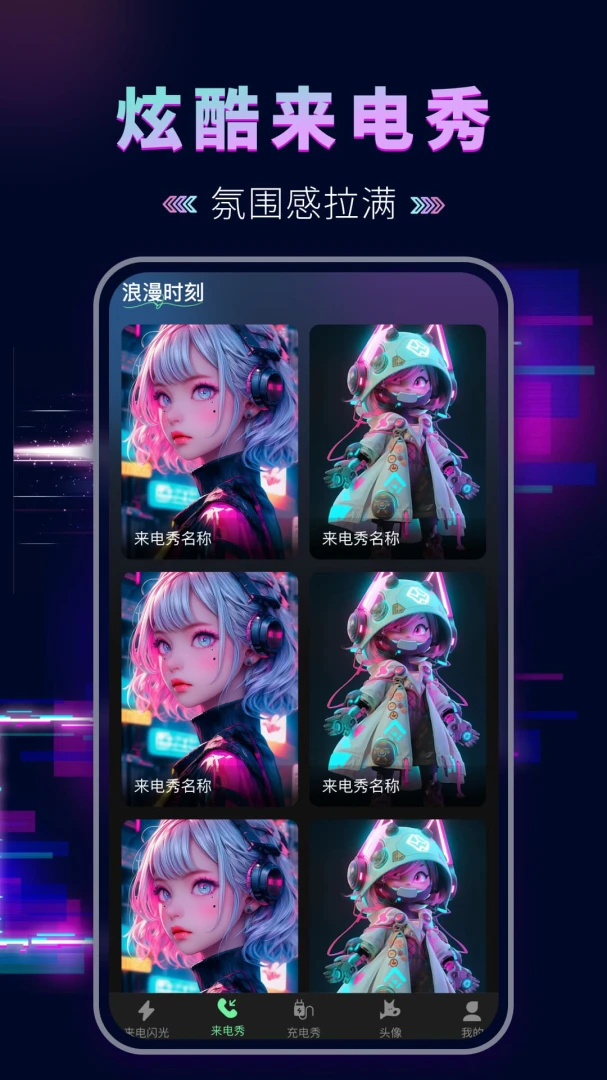 �����������(֪ͨװ��Ӧ��)