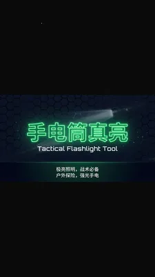�ֵ�Ͳ����2026���°汾v1.5 ��Ѱ��ͼ2