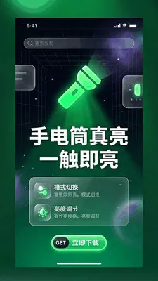 �ֵ�Ͳ����2026���°汾v1.5 ��Ѱ��ͼ1