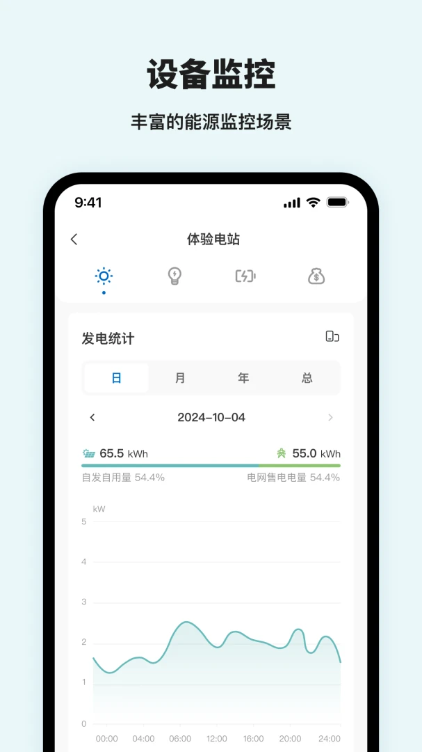 �Ͽ�������2026�ٷ����°汾v1.6.5 �ٷ������ͼ2