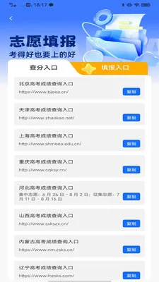 ÷����վ��׿���ֻ���v1.0.0 ��Ѱ��ͼ1