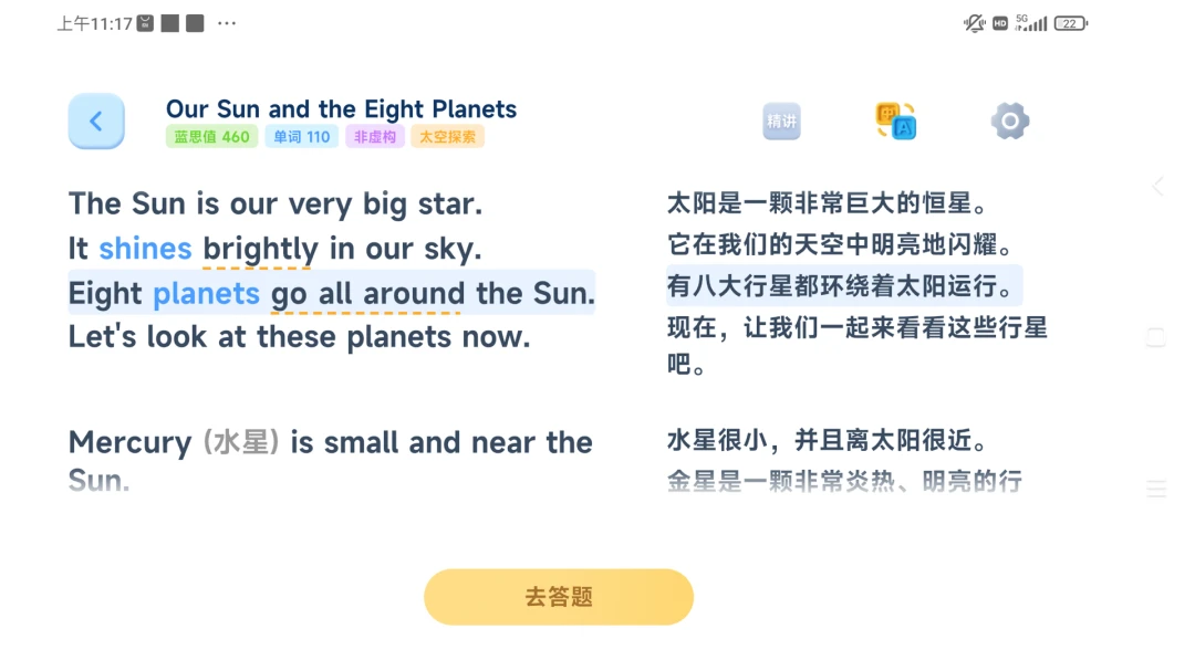 ����Ӣ��(Ӣ��ѧϰϵͳ)v1.6.1 ��Ѱ��ͼ2