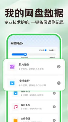 ΢�����¼�����������ֻ���v1.2.2 ��Ѱ��ͼ0