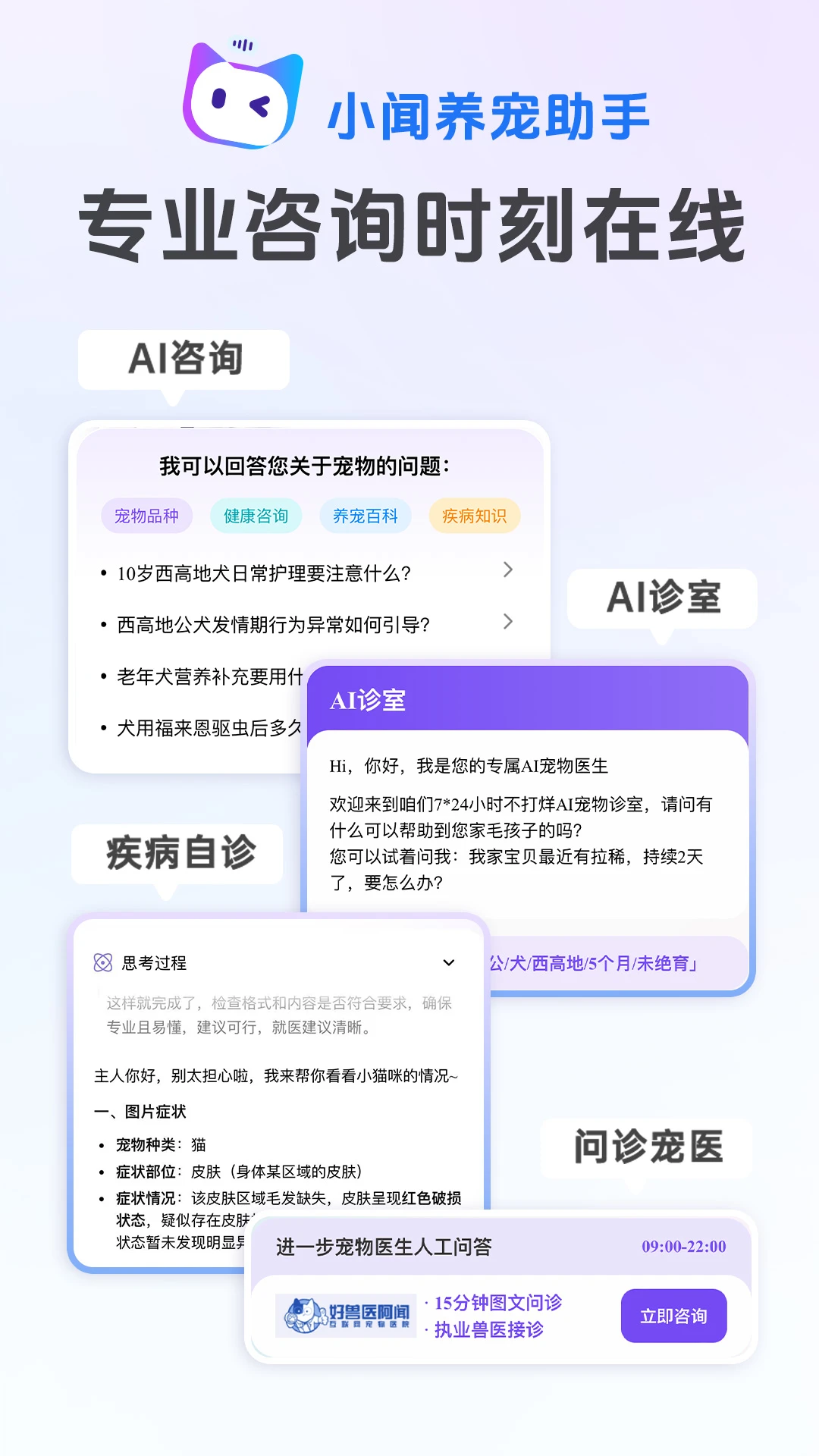 С����������(��������ƽ̨)v1.0.19 ��׿���ͼ3