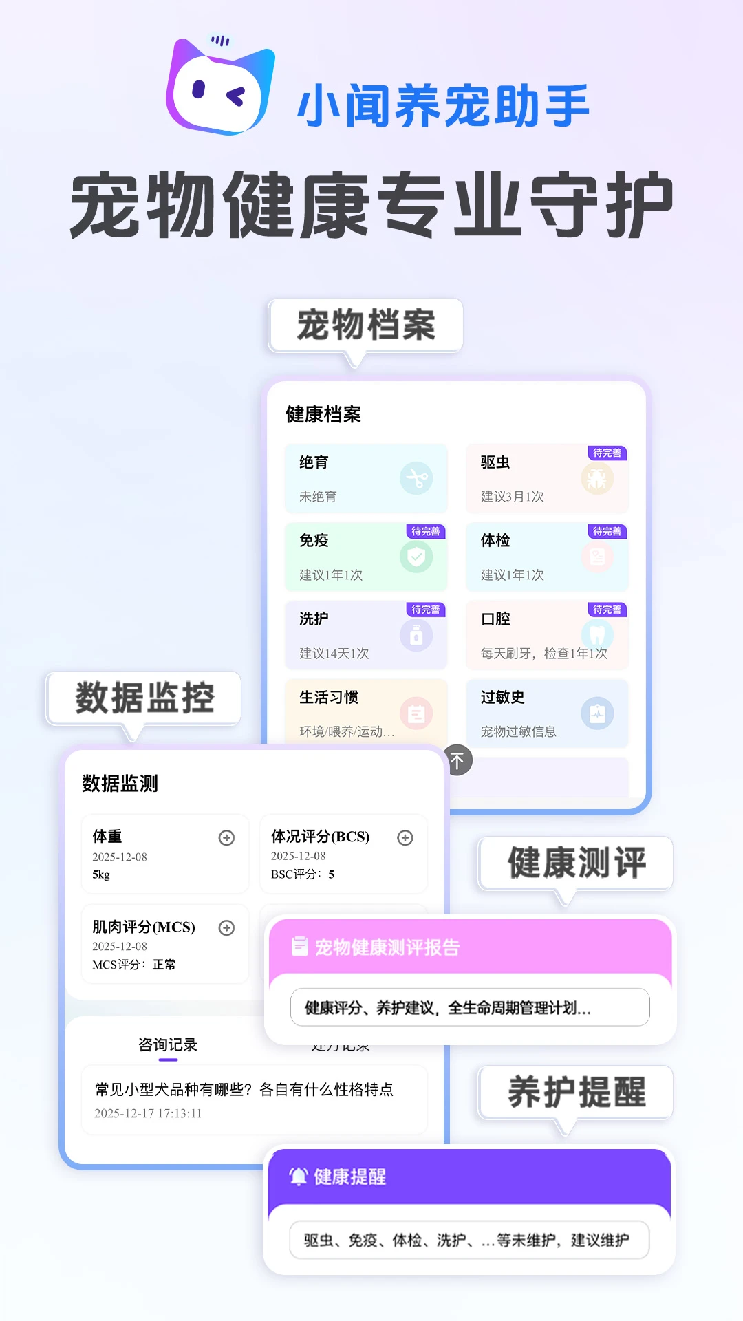С����������(��������ƽ̨)v1.0.19 ��׿���ͼ2