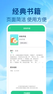��ѷ�������(����Ӧ��)v1.0.1 ��Ѱ��ͼ0