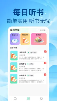 ��ѷ�������(����Ӧ��)v1.0.1 ��Ѱ��ͼ3