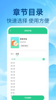 ��ѷ�������(����Ӧ��)v1.0.1 ��Ѱ��ͼ1