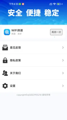 ����WiFiֱ���������ֻ���v1.0.01.00 ��Ѱ��ͼ1