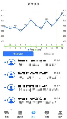 �ֻ����Żָ����ݲ�2026���°汾v1.0.9 ��׿���ͼ0