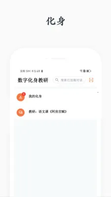 �����ۿ������ֻ���v1.2.0 ��Ѱ��ͼ2