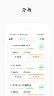 �����ۿ������ֻ���v1.2.0 ��Ѱ��ͼ1
