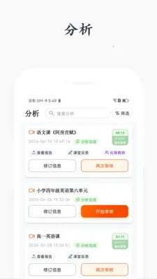 �����ۿ������ֻ���v1.2.0 ��Ѱ��ͼ3