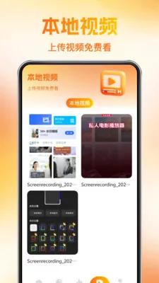 ��ѿ��̾��(�̾����ˢ)v1.0.4 �ٷ������ͼ0
