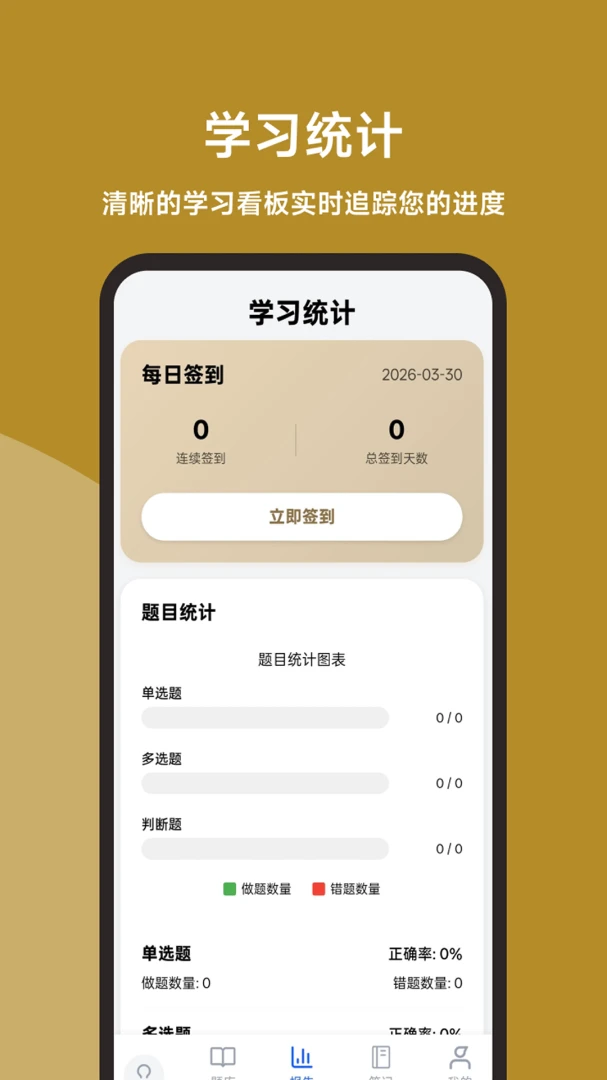 ��������ʦ���һ��ͨ2026���°汾v1.0.0 ��׿���ͼ3