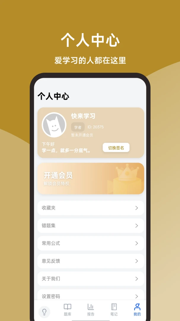 ��������ʦ���һ��ͨ2026���°汾v1.0.0 ��׿���ͼ0