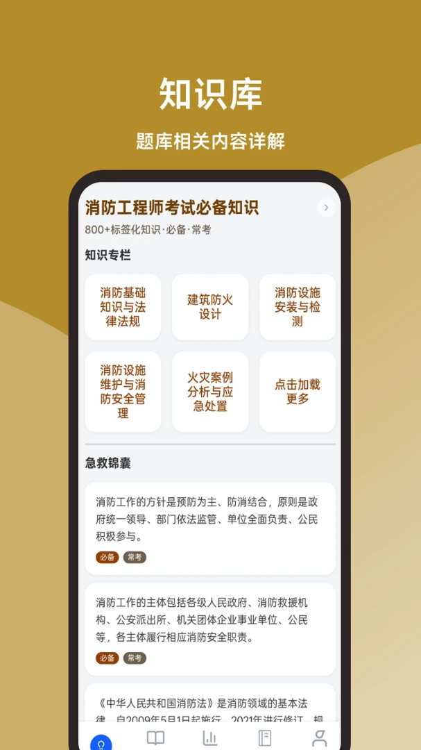 ��������ʦ���һ��ͨ2026���°汾v1.0.0 ��׿���ͼ2
