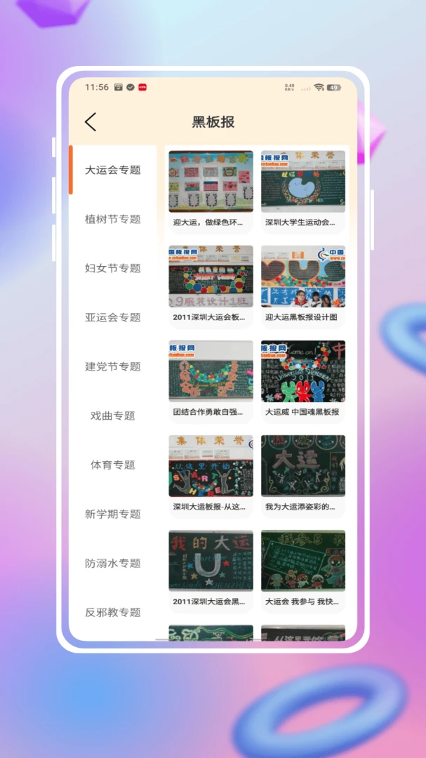 �ֳ���ģ���ȫ(�ֳ�����������)v1.3.2 ��Ѱ��ͼ1