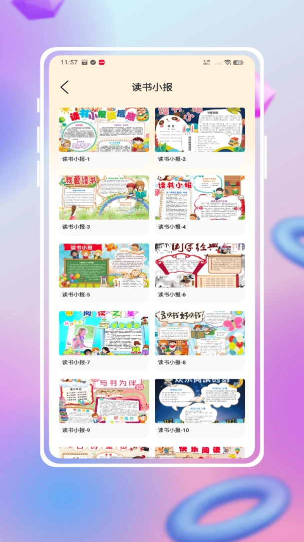 �ֳ���ģ���ȫ(�ֳ�����������)v1.3.2 ��Ѱ��ͼ0