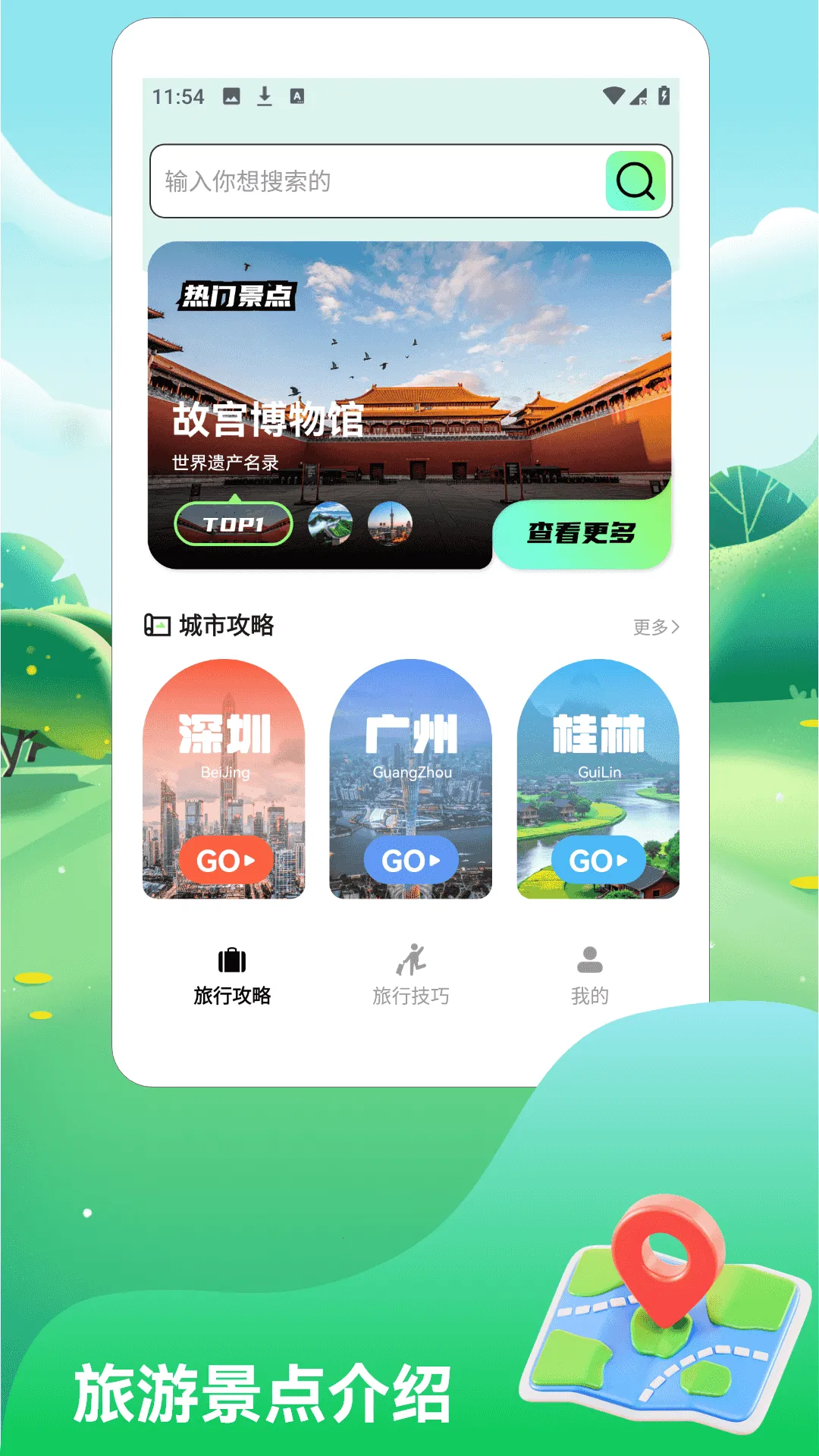 һ·˳������2026���°汾v1.3 ��Ѱ��ͼ3
