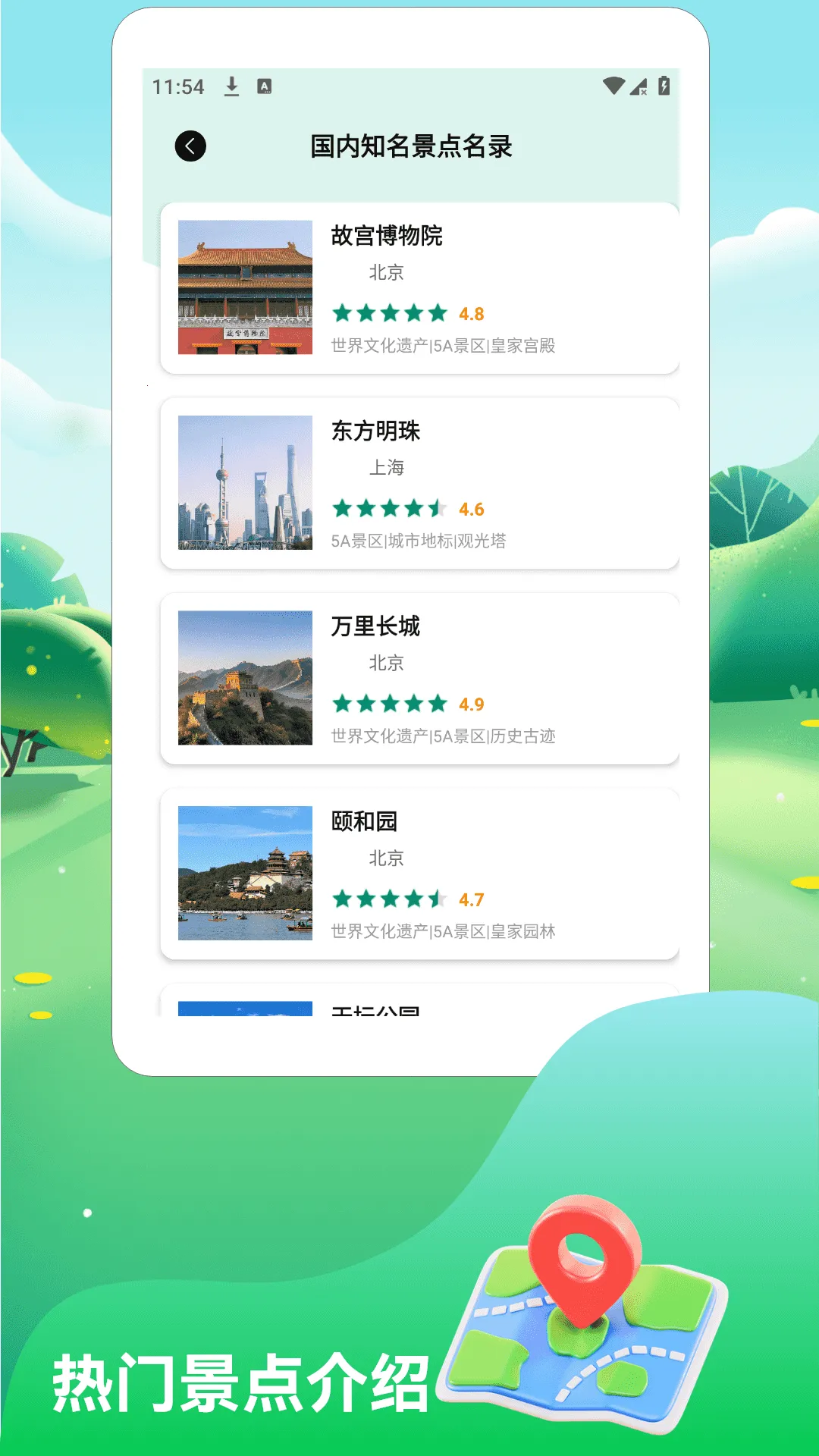 һ·˳������2026���°汾v1.3 ��Ѱ��ͼ1