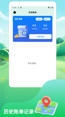 һ·˳������2026���°汾v1.3 ��Ѱ��ͼ0