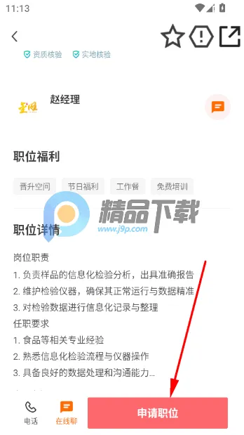 ������ֱƸ2026�ٷ����°汾