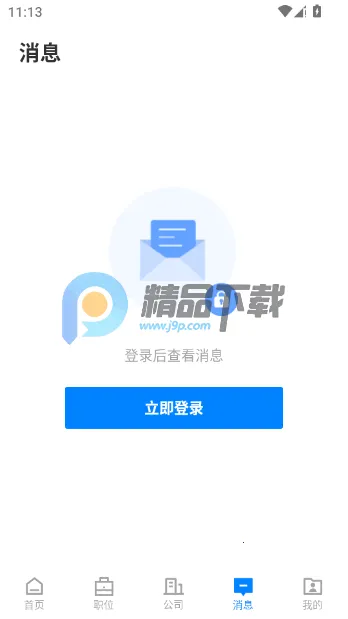 ������ֱƸ2026�ٷ����°汾