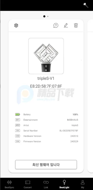 tripleS OFFICIAL LIGHT STICKӦԮ(Ů��ӦԮ����)v2.2.0 ��Ѱ��ͼ1