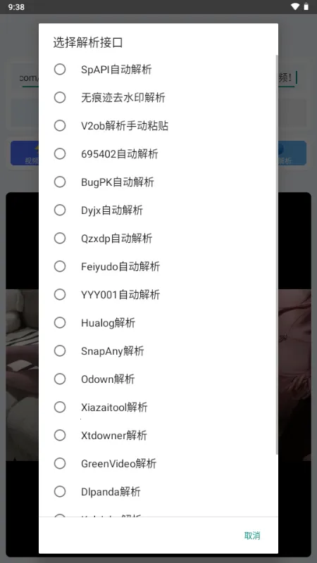 Сɳ����������׿���ֻ���v1.0 ��׿���ͼ2