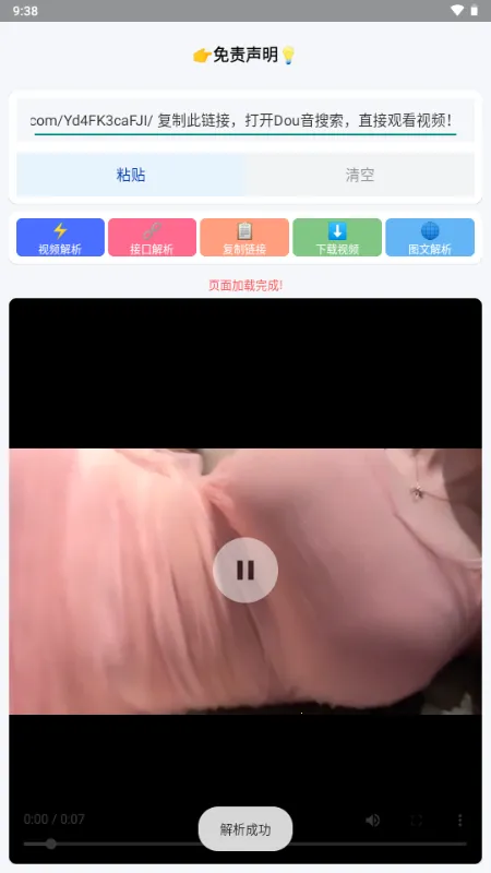 Сɳ����������׿���ֻ���v1.0 ��׿���ͼ0