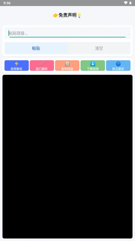 Сɳ����������׿���ֻ���v1.0 ��׿���ͼ1