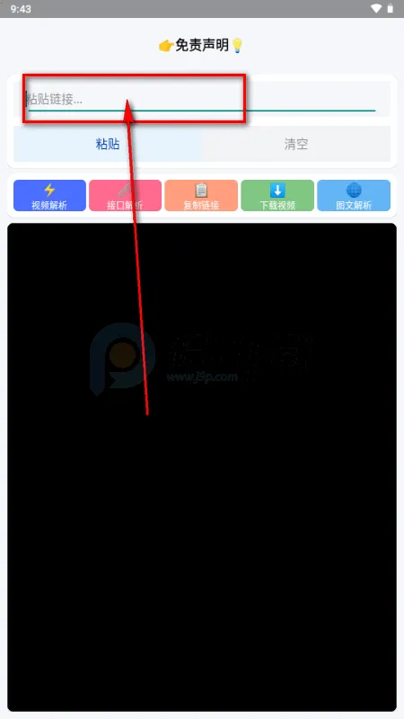 Сɳ����������׿���ֻ���