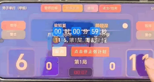 ����X(����ִ�ù���ƽ̨)