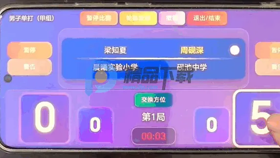 ����X(����ִ�ù���ƽ̨)