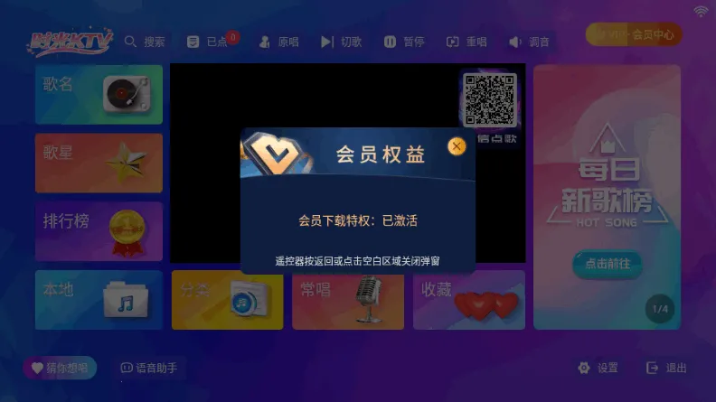ʱ��KTV(����K������)v24.04.16 ��׿���ͼ0