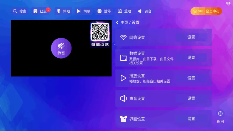 ʱ��KTV(����K������)v24.04.16 ��׿���ͼ1