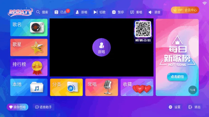 ʱ��KTV(����K������)v24.04.16 ��׿���ͼ3